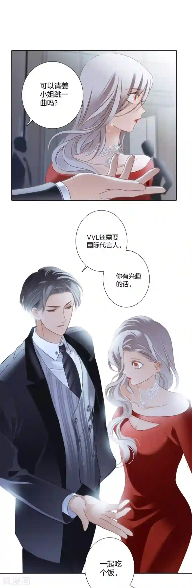 1st Kiss第11话 一切正要开始