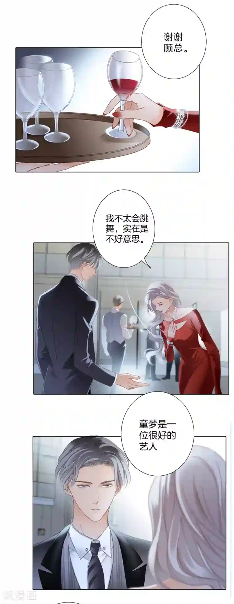 1st Kiss第11话 一切正要开始