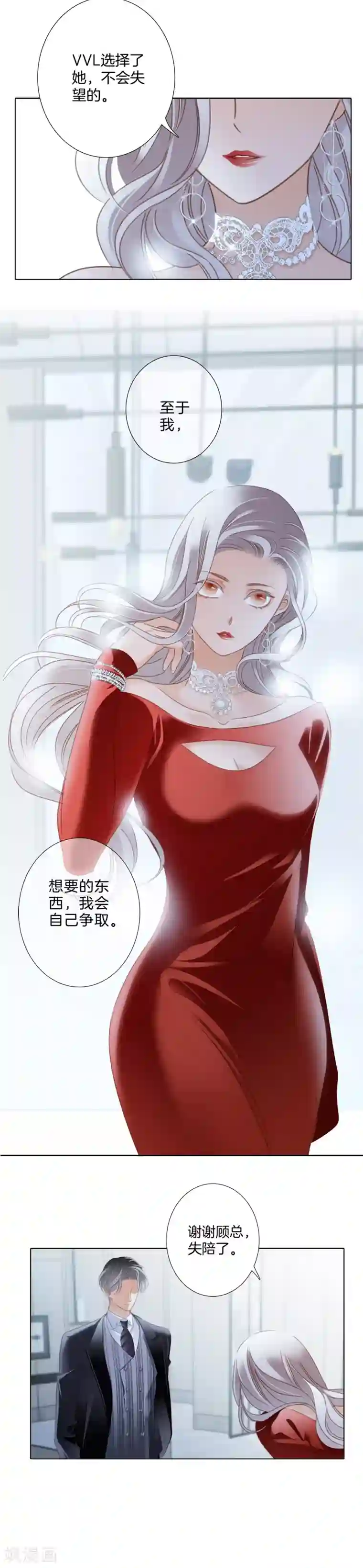 1st Kiss第11话 一切正要开始