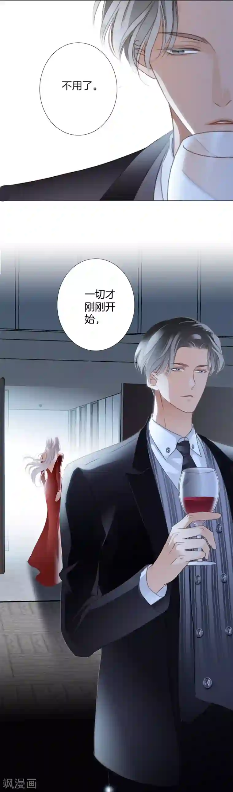 1st Kiss第11话 一切正要开始