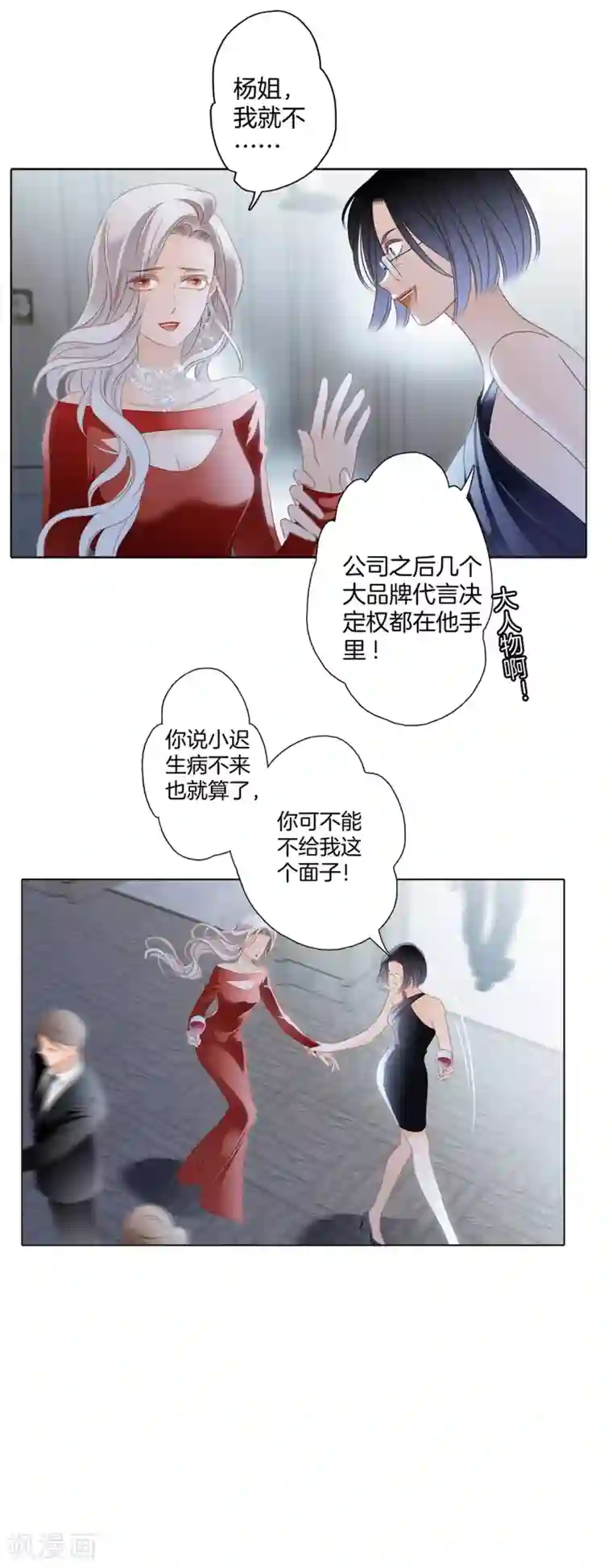 1st Kiss第11话 一切正要开始