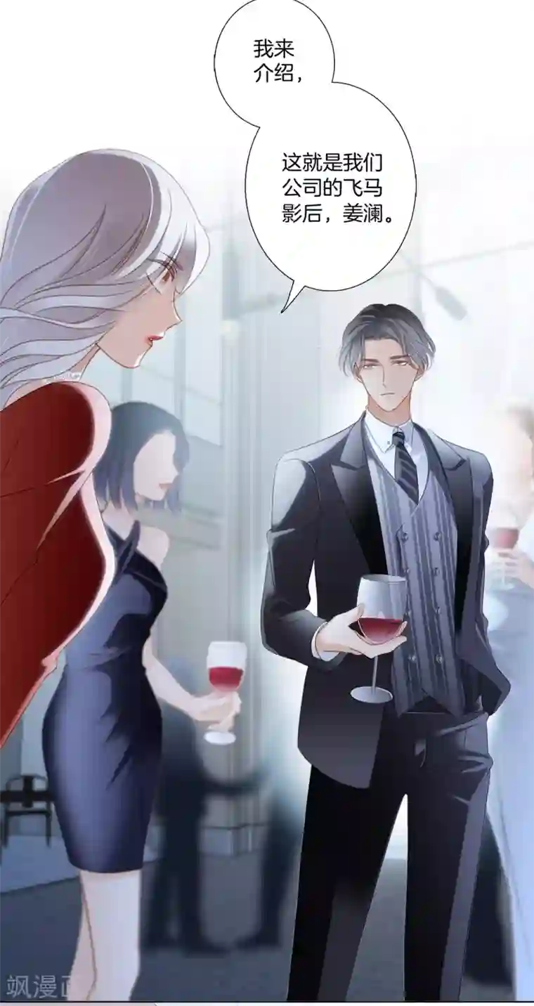 1st Kiss第11话 一切正要开始