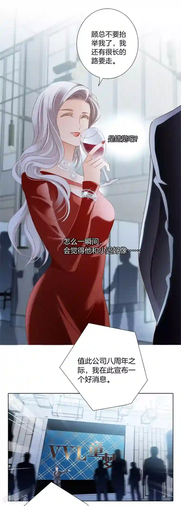 1st Kiss第11话 一切正要开始