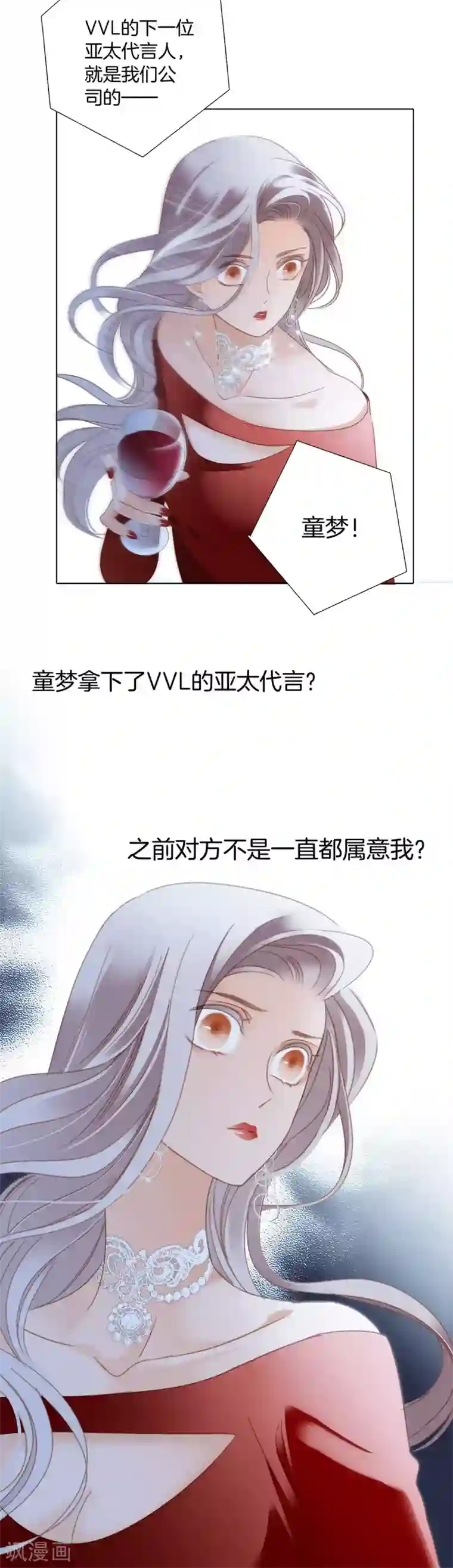 1st Kiss第11话 一切正要开始