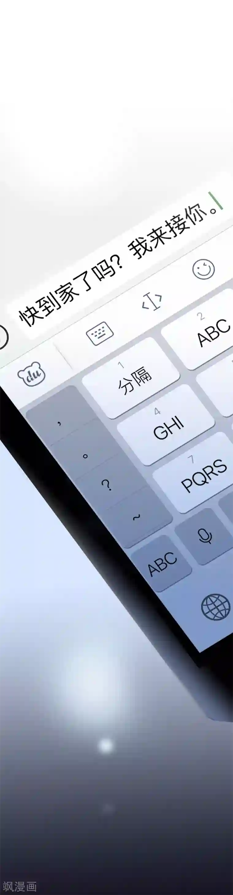 1st Kiss第12话 不要忘了我