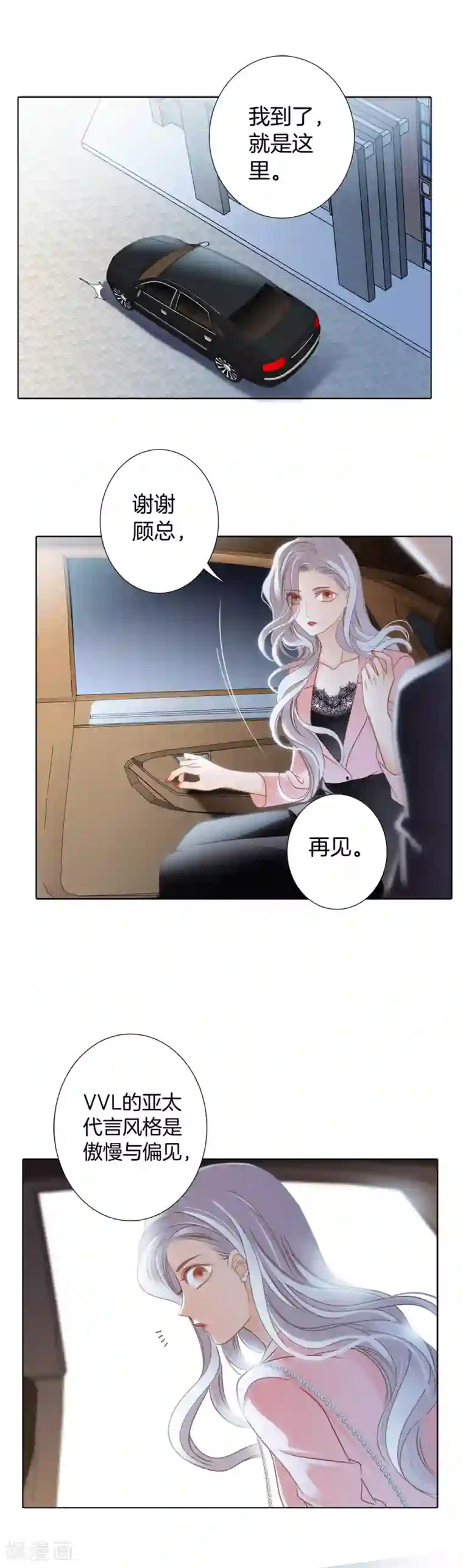 1st Kiss第12话 不要忘了我