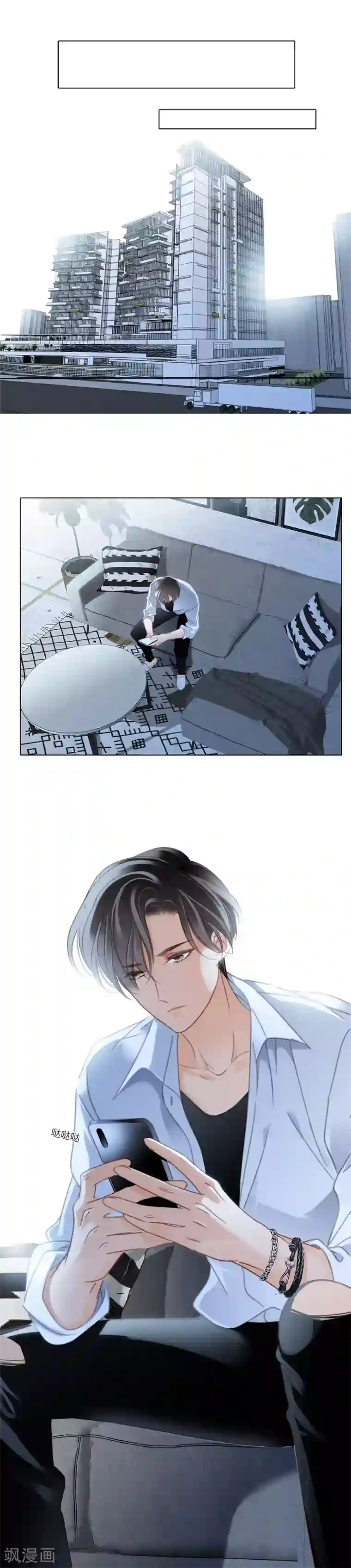 1st Kiss第12话 不要忘了我