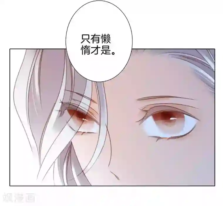 1st Kiss第13话 请你替我保密