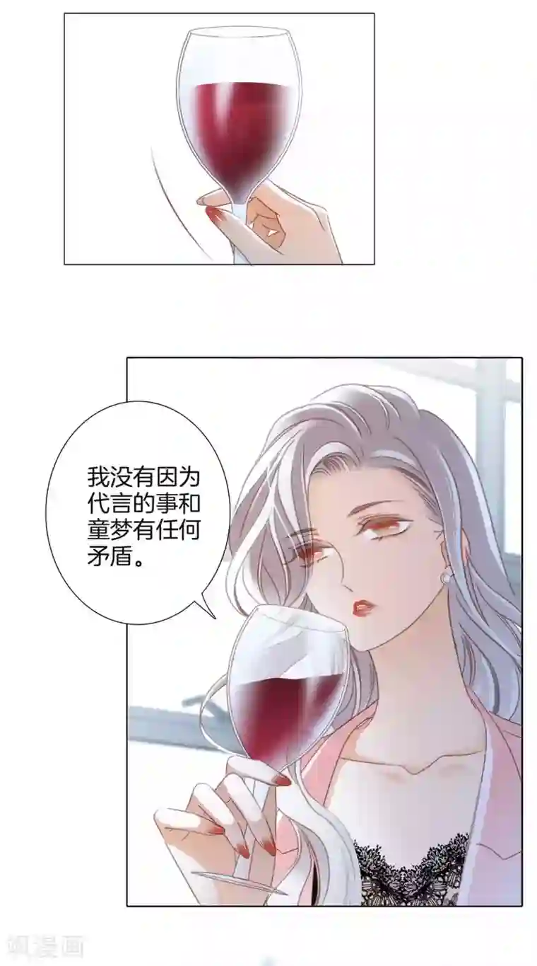 1st Kiss第13话 请你替我保密
