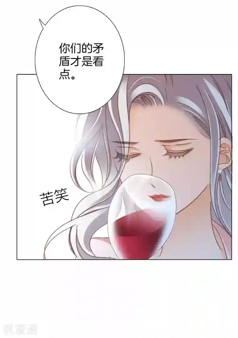 1st Kiss第13话 请你替我保密