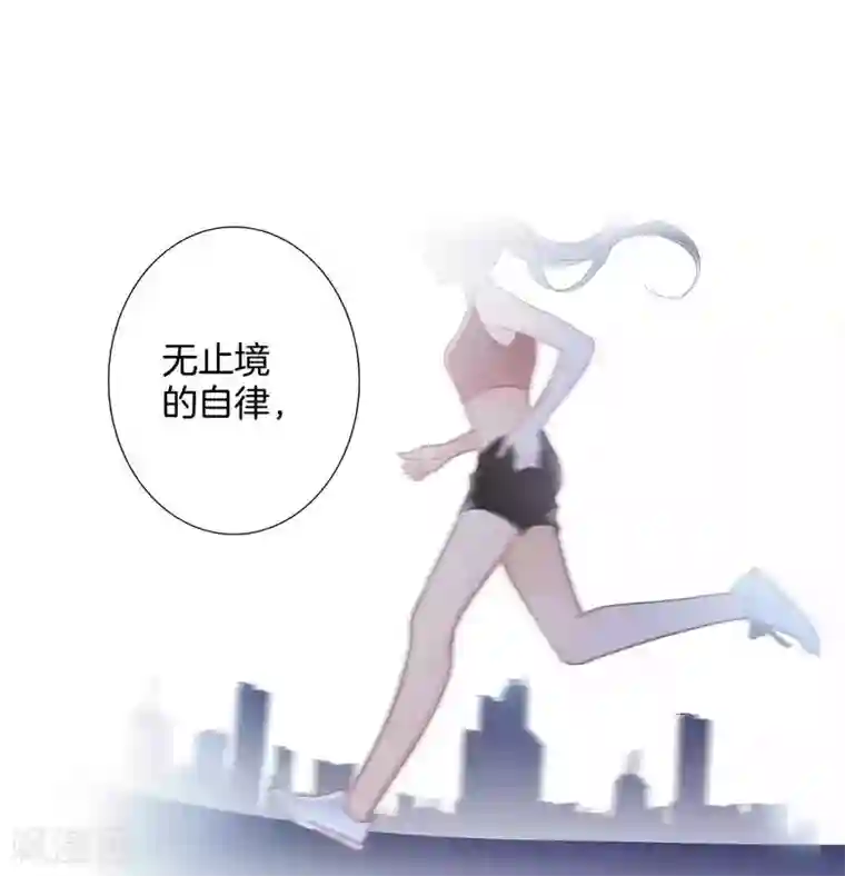 1st Kiss第13话 请你替我保密