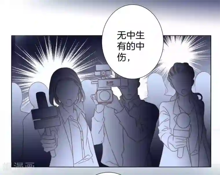 1st Kiss第13话 请你替我保密