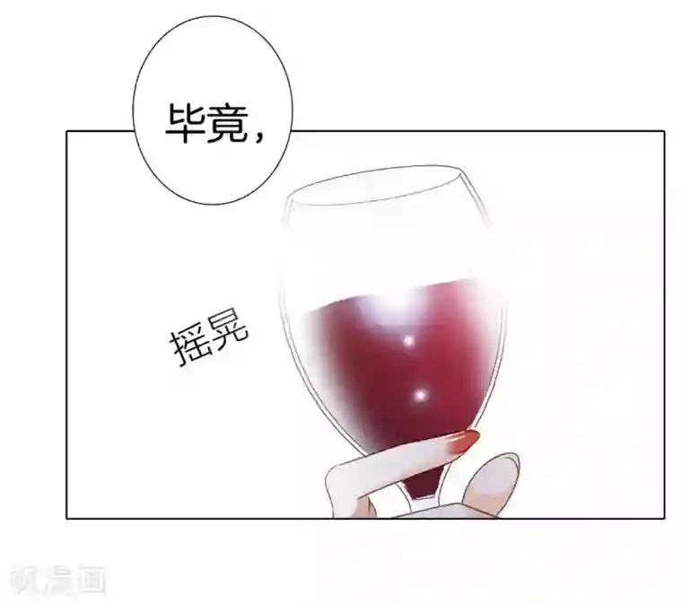 1st Kiss第13话 请你替我保密