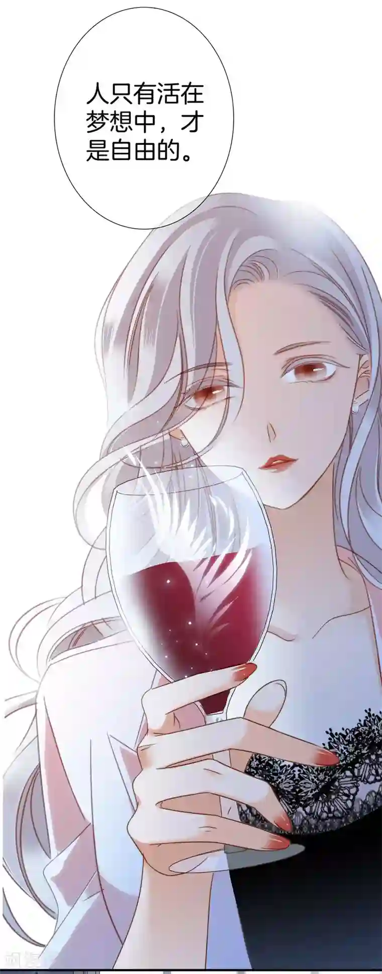 1st Kiss第13话 请你替我保密