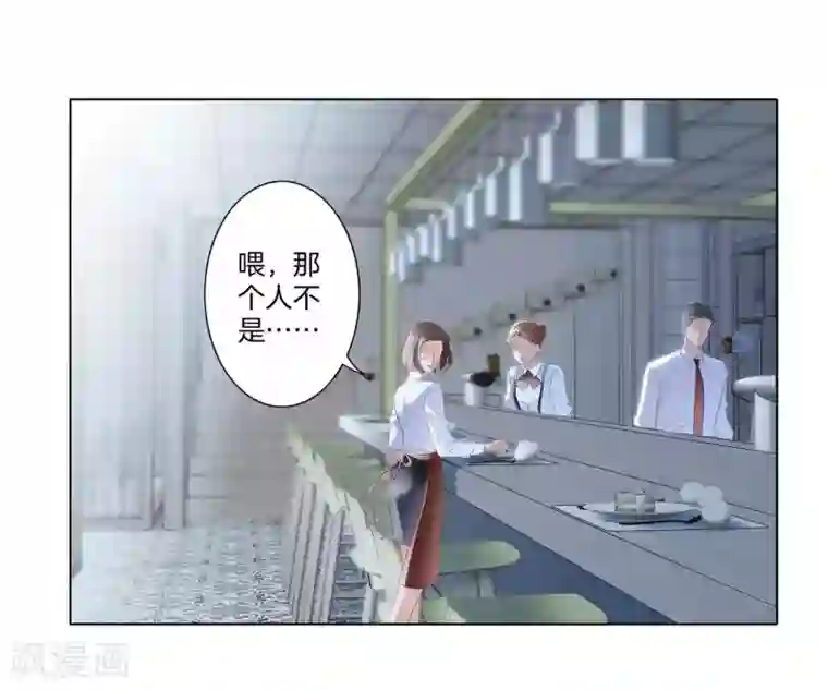 1st Kiss第13话 请你替我保密