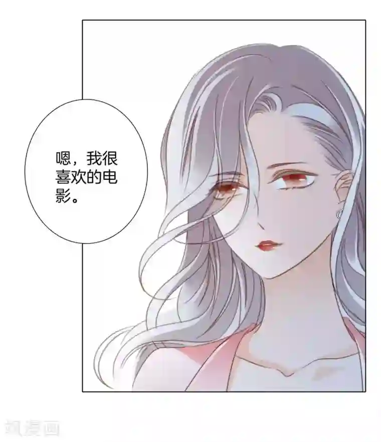 1st Kiss第13话 请你替我保密