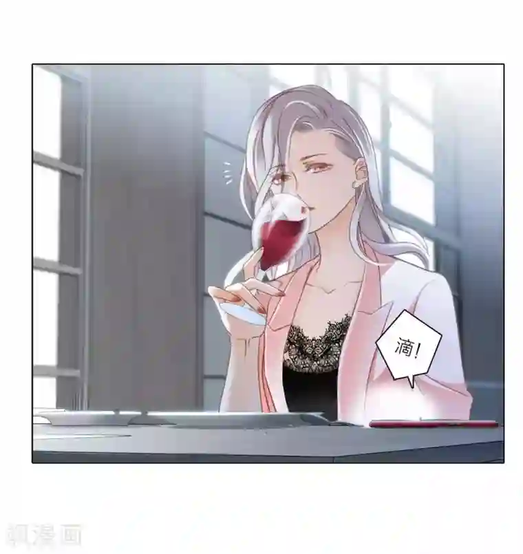 1st Kiss第13话 请你替我保密