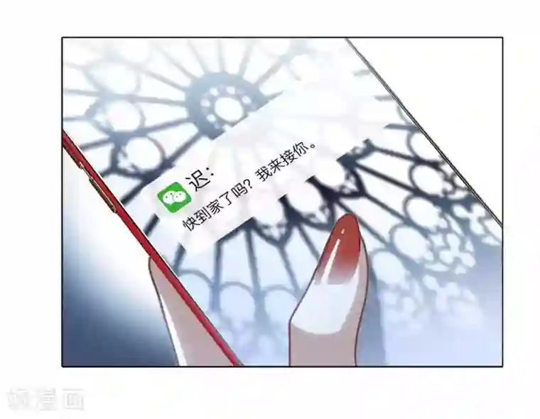 1st Kiss第13话 请你替我保密