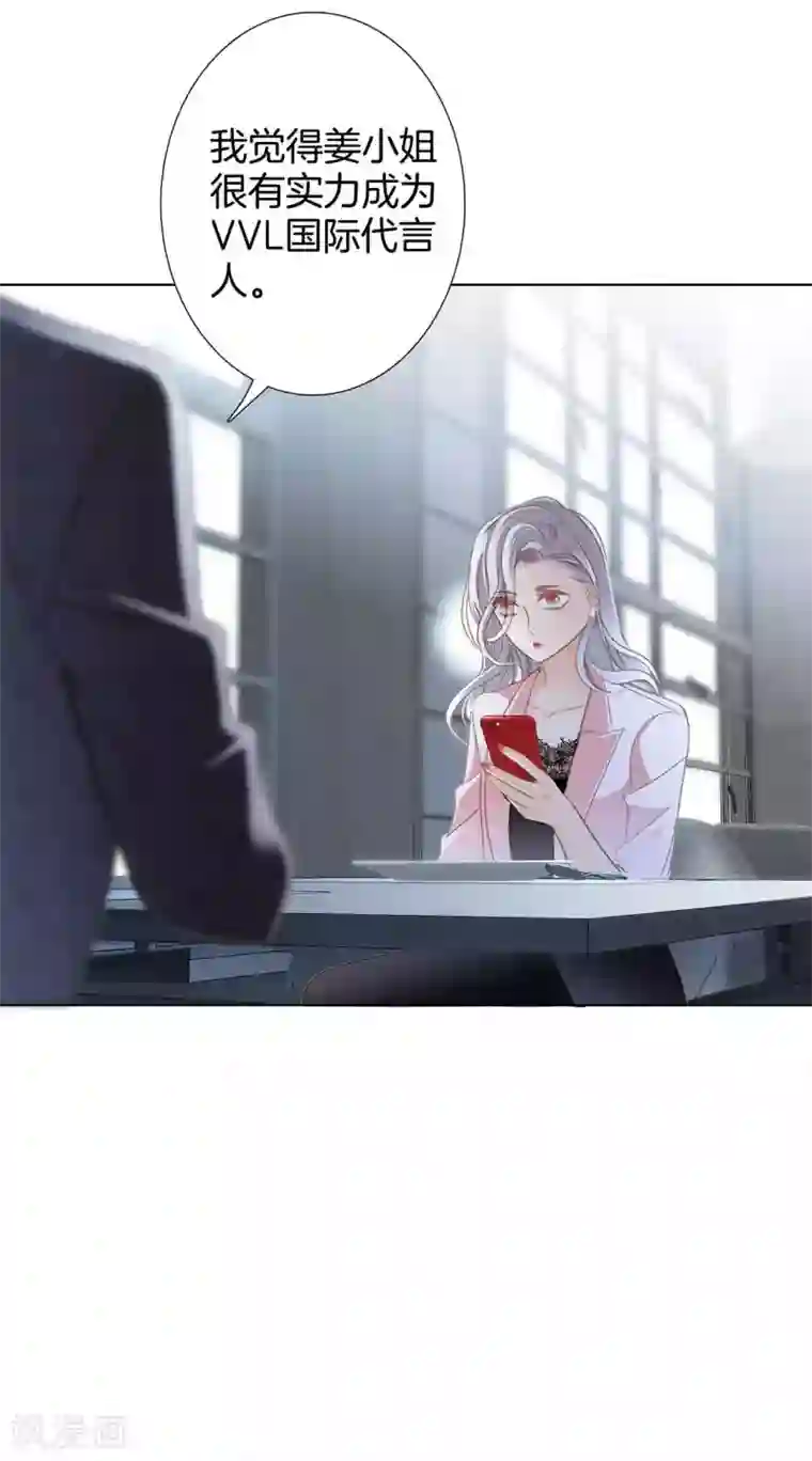 1st Kiss第13话 请你替我保密