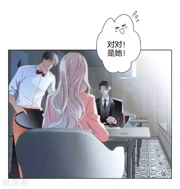 1st Kiss第13话 请你替我保密