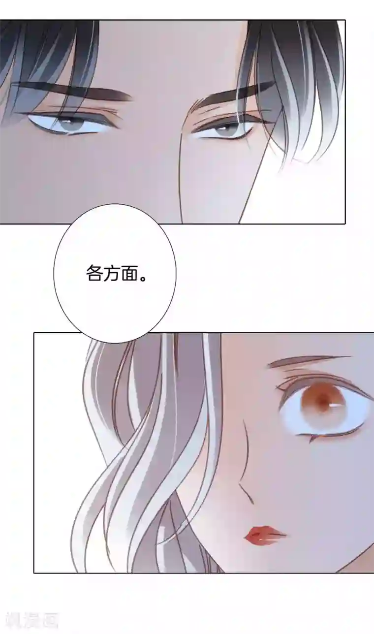 1st Kiss第13话 请你替我保密