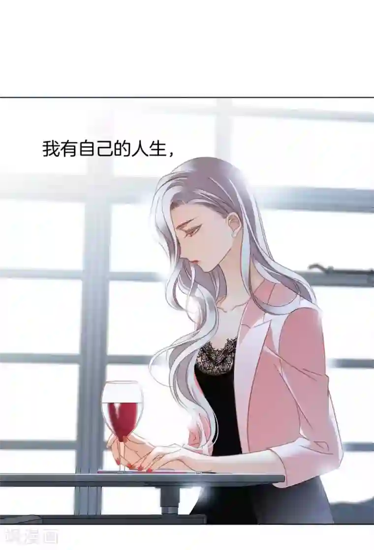 1st Kiss第13话 请你替我保密