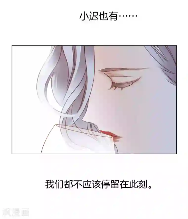 1st Kiss第13话 请你替我保密