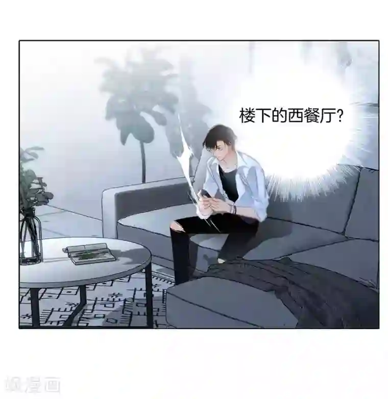 1st Kiss第13话 请你替我保密