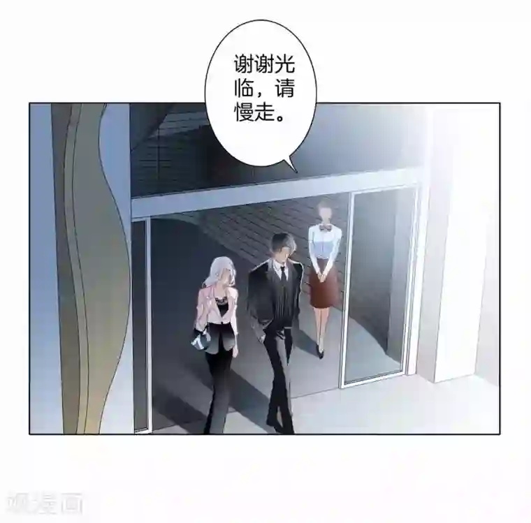 1st Kiss第13话 请你替我保密