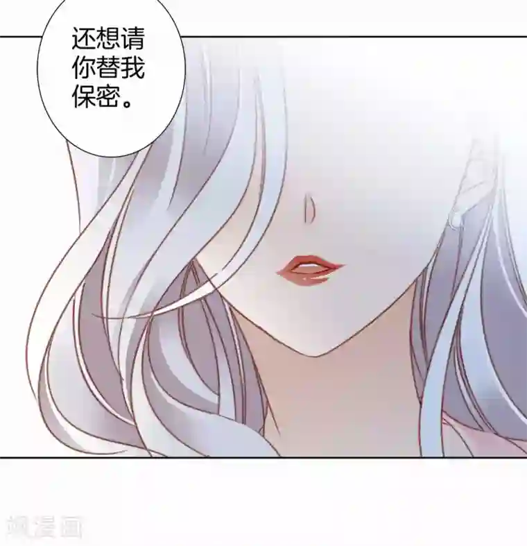 1st Kiss第13话 请你替我保密