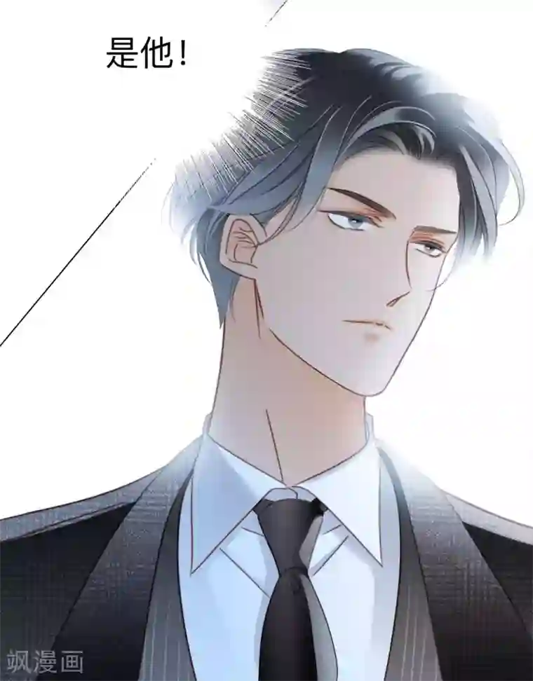 1st Kiss第13话 请你替我保密