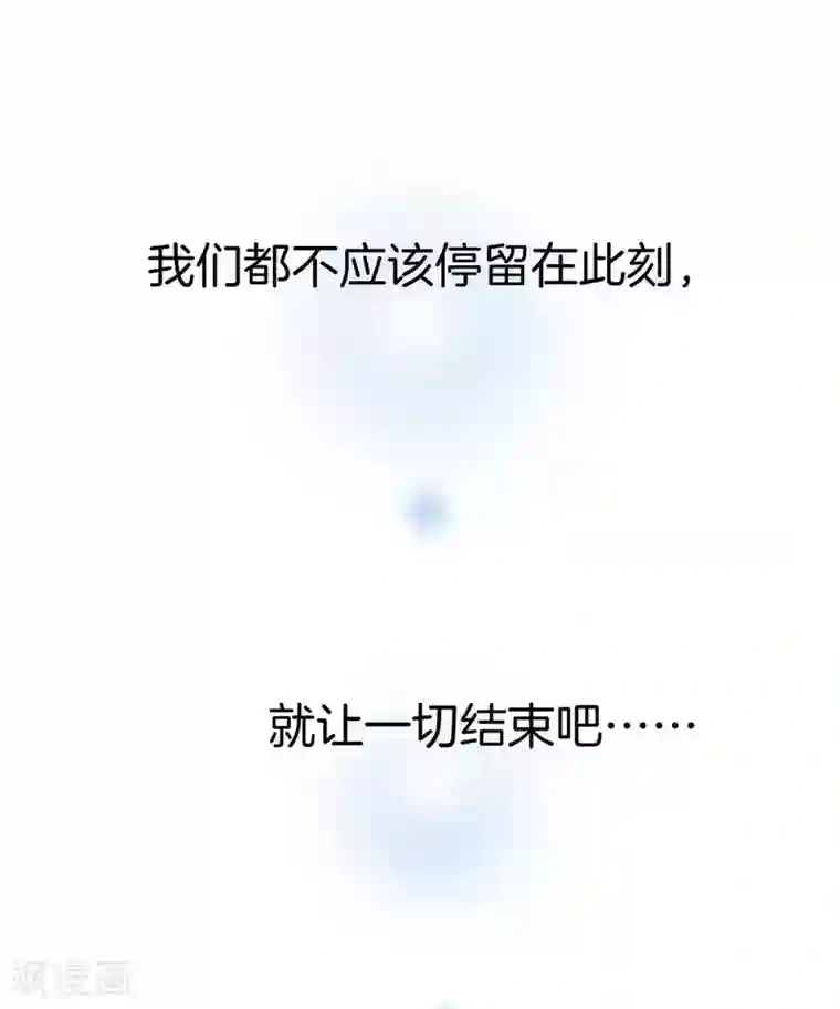 1st Kiss第13话 请你替我保密