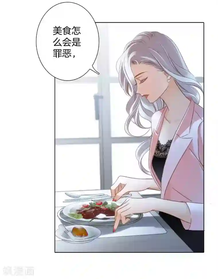 1st Kiss第13话 请你替我保密