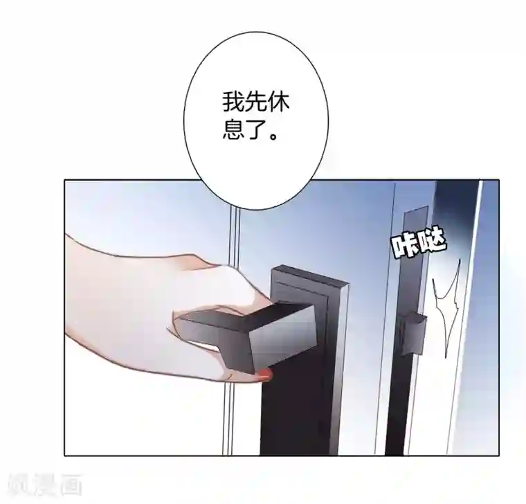 1st Kiss第14话 我们，从来都不是亲姐弟