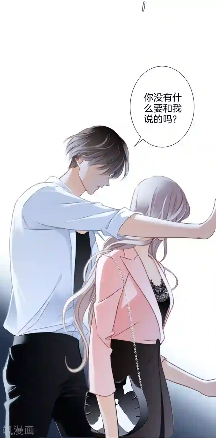 1st Kiss第14话 我们，从来都不是亲姐弟