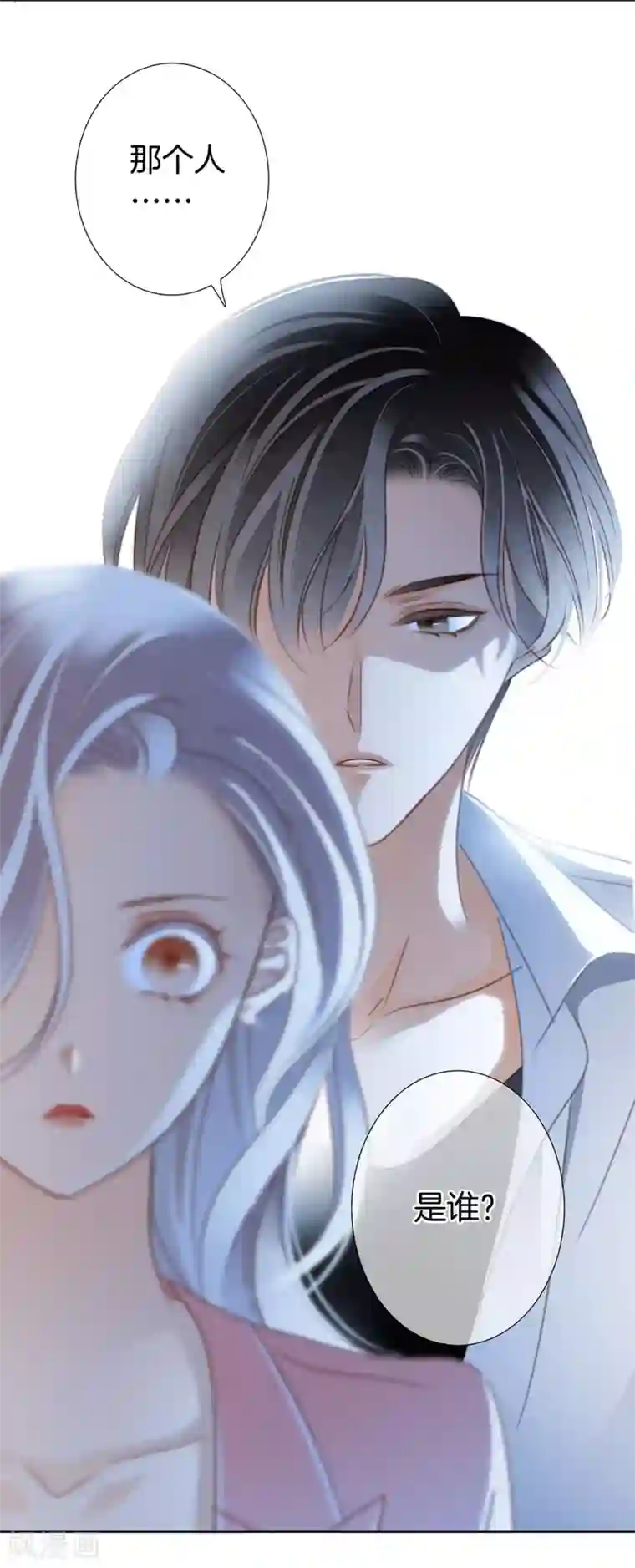 1st Kiss第14话 我们，从来都不是亲姐弟