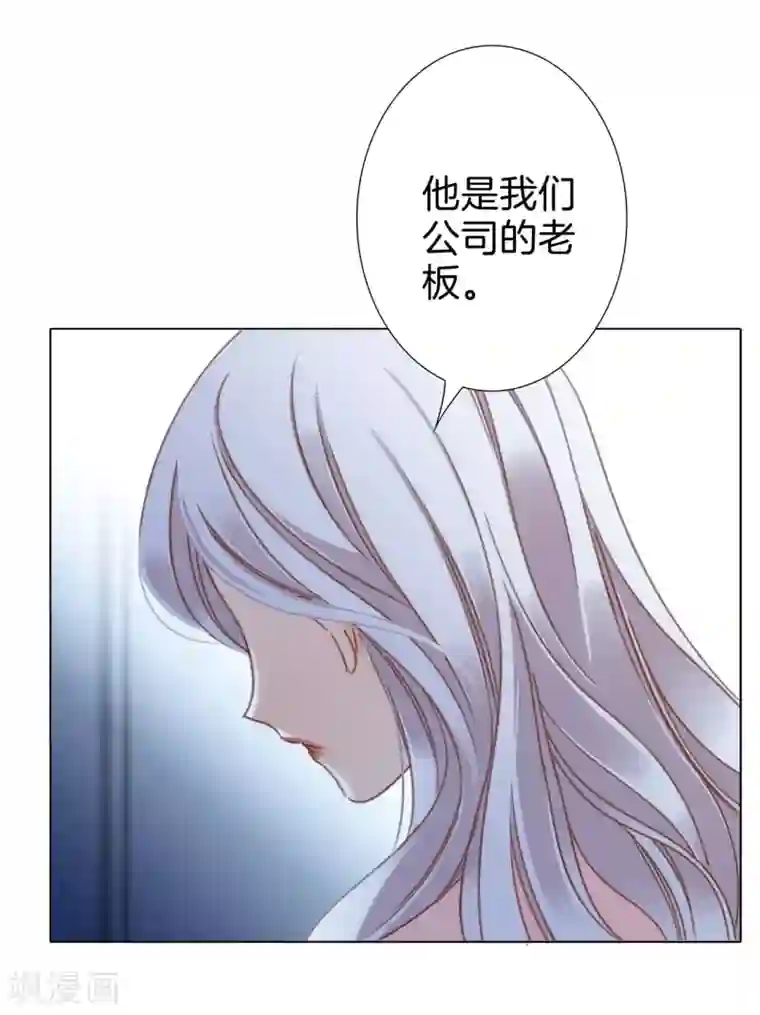 1st Kiss第14话 我们，从来都不是亲姐弟