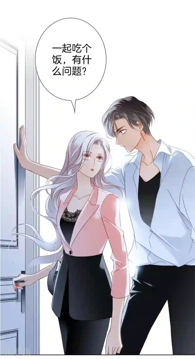 1st Kiss第14话 我们，从来都不是亲姐弟