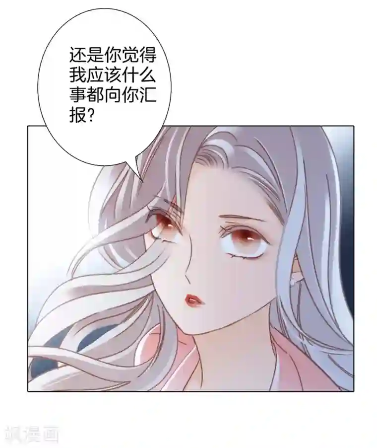 1st Kiss第14话 我们，从来都不是亲姐弟