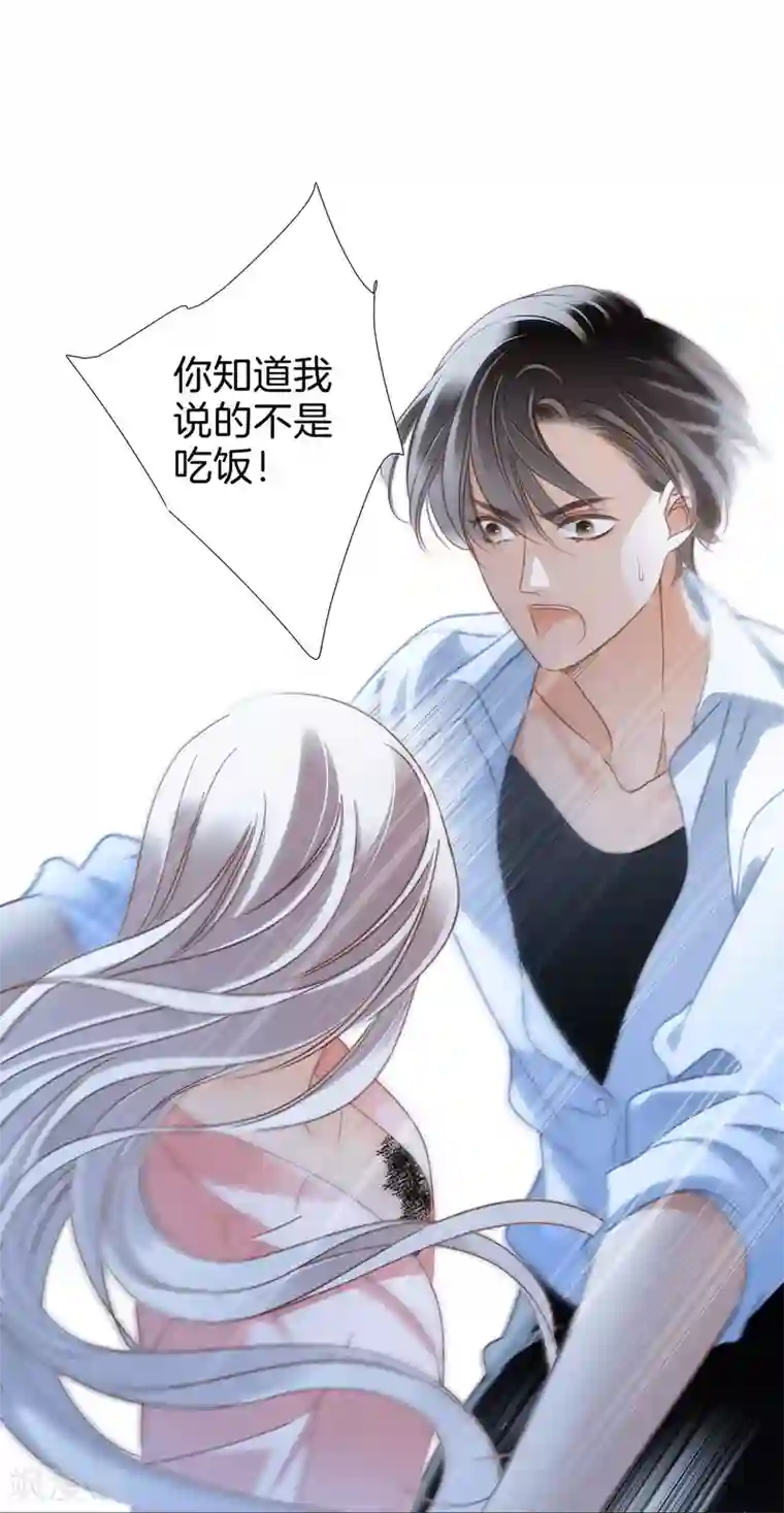 1st Kiss第14话 我们，从来都不是亲姐弟