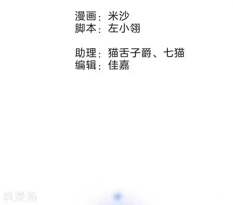 1st Kiss第14话 我们，从来都不是亲姐弟