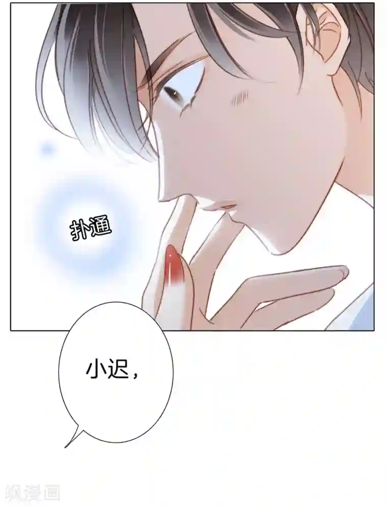 1st Kiss第14话 我们，从来都不是亲姐弟