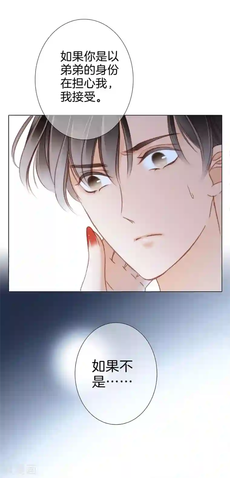 1st Kiss第14话 我们，从来都不是亲姐弟