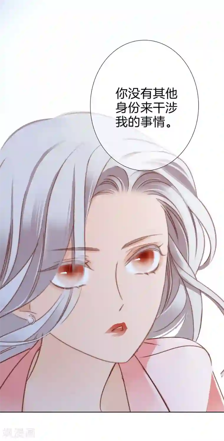 1st Kiss第14话 我们，从来都不是亲姐弟