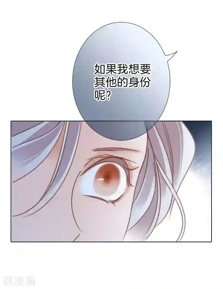 1st Kiss第14话 我们，从来都不是亲姐弟