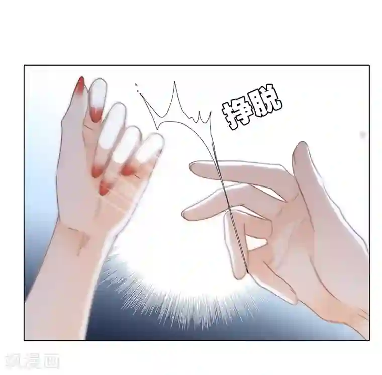 1st Kiss第14话 我们，从来都不是亲姐弟