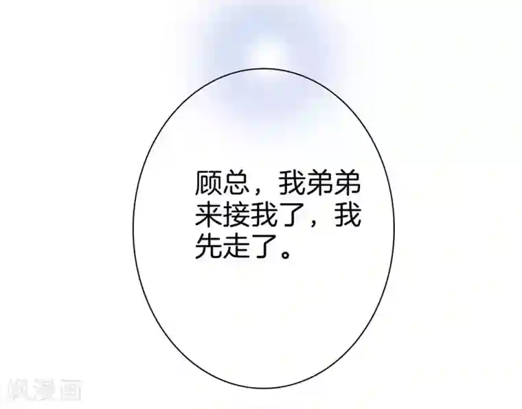 1st Kiss第14话 我们，从来都不是亲姐弟