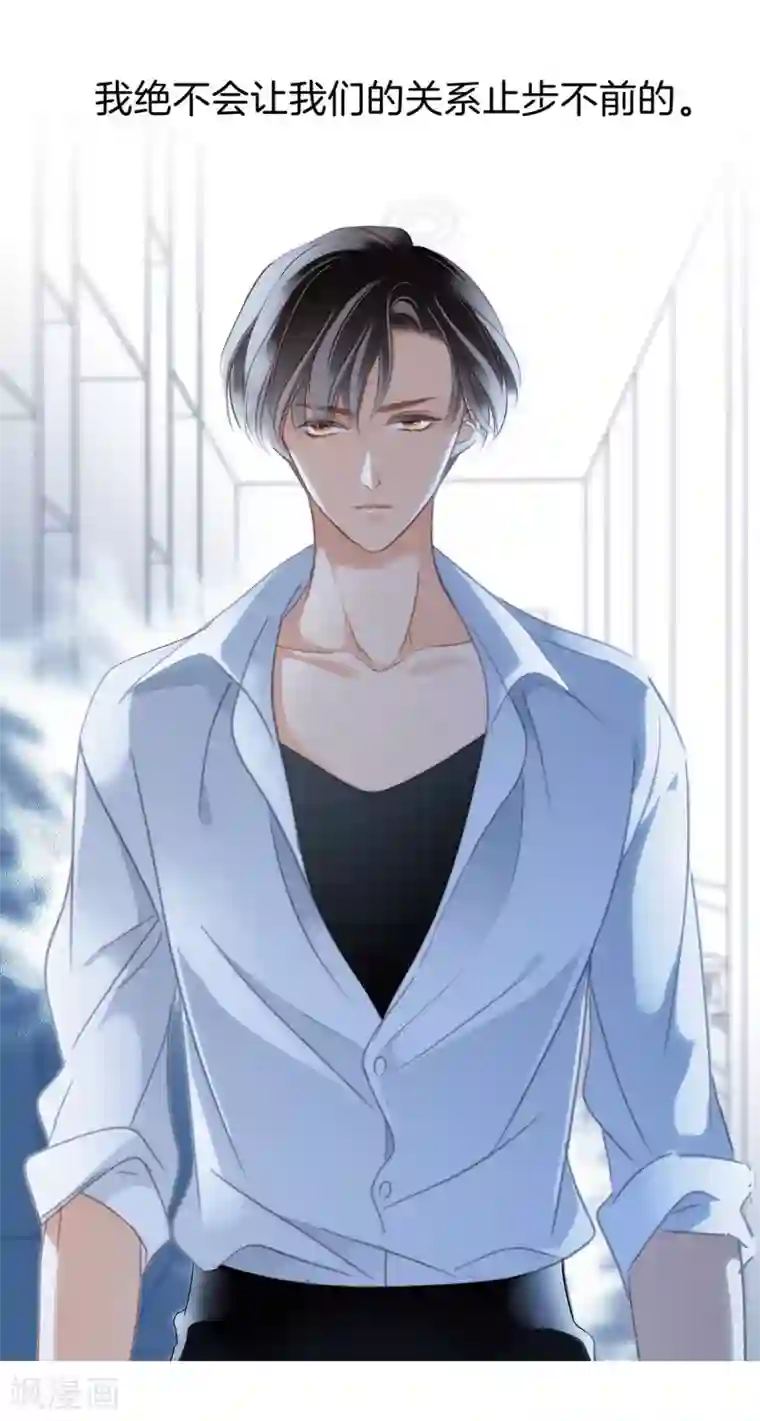 1st Kiss第14话 我们，从来都不是亲姐弟