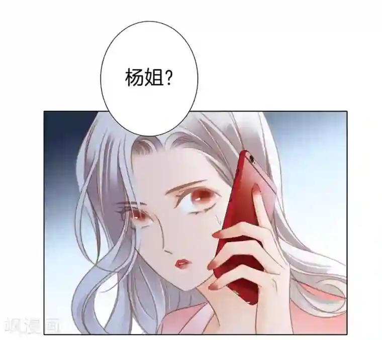 1st Kiss第14话 我们，从来都不是亲姐弟