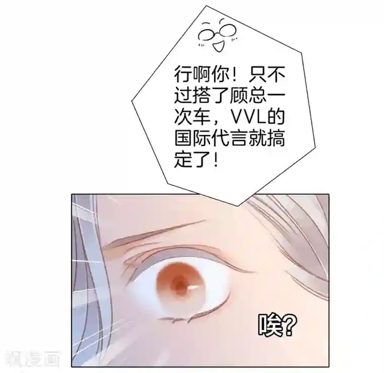 1st Kiss第14话 我们，从来都不是亲姐弟